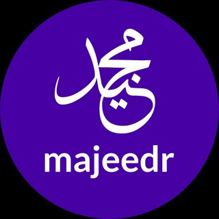 Logo saluran telegram majeedrofficial — Majeedr