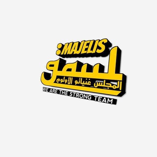 Logo saluran telegram majelis_gaull — Majelis Gaul