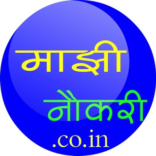 Logo saluran telegram majhinaukri_mv — MajhiNaukri.Co.in