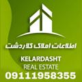 Logo saluran telegram majidamlakxx — ⛪اطلاعات املاک کلاردشت شمال ایران (املاک آکس)