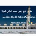 Logo saluran telegram majilisinshekhyahyaassalfychannl — MAJILISIN SHEIKH YAHAYA MUHAMMAD ASSALAFY, KADUNA
