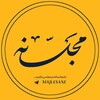لوگوی کانال تلگرام majlesane — مجلسانه