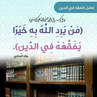 Logo de la chaîne télégraphique majlisoustaazaliounegueye - Madjlis Oustaaz Alioune GUEYE-Rahimahullah مجلس الأستاذ علي غاي رحمه الله