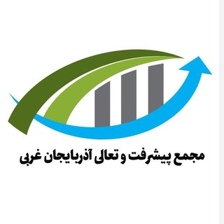 لوگوی کانال تلگرام majma_pishraft_taali — مجمع پیشرفت و تعالی