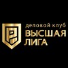 Логотип телеграм канала @majorliga — Высшая Лига