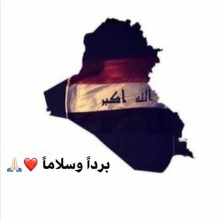 لوگوی کانال تلگرام majroha0 — مہّٰ۪جہّٰ۪رﯛحـہّٰ۪ﮫـہّٰ۪ ₪ | 💔