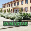 Telegram kanalining logotibi mak69tab — Китоб Тумани 69-Мактабининг Расмий Телеграм Канали.