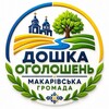 Логотип телеграм -каналу makariv_gromada_ua — Макарів та громада ☘️ Дошка оголошень