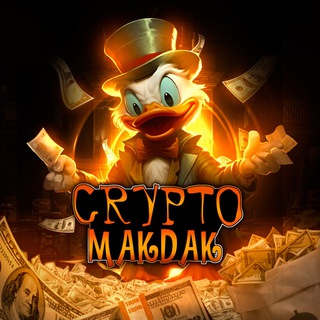 Логотип телеграм -каналу makdak_crypto — MakDak Crypto