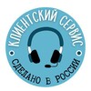 Логотип телеграм канала @make_in_russia — Клиентский сервис Астра Пейдж. Сделано в России