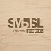 Логотип телеграм канала @make_smsl — СМЫСЛ в том, чтобы творить!