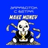 Logo of telegram channel makemoneyx2020 — Make Money X