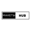Логотип телеграм канала @maketyhub — МакетыHUB
