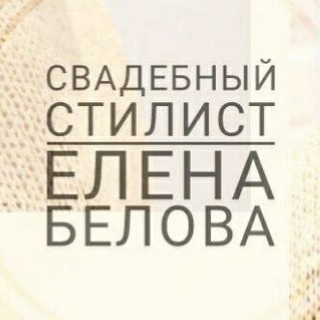 Telegram channel Прически · макияж · ногти logo