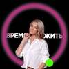 Логотип телеграм канала @makeupteam — Отзывы и итоги розыгрышей | Эллин Святимова
