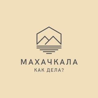 Логотип телеграм канала @makhachkala_ru — Махачкала, как дела?