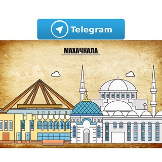 Логотип телеграм канала @makhachkala_telega — Telegram Махачкалы