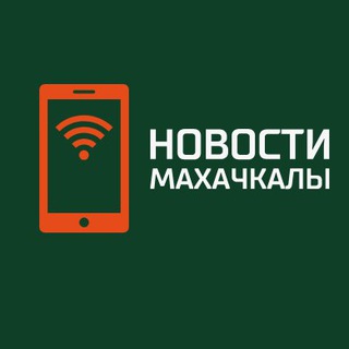 Логотип телеграм канала @makhachkalanovosti — Новости Махачкалы | Махачкала