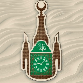 Telegram channel ساعة مكة-Makka watches logo