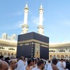 Telegram kanalining logotibi makka_madina_sayohatlar — 🕋Makka_Madina🕌