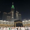 Telegram kanalining logotibi makkah_ksaa — Makkah Hayoti