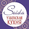 Telegram channel SAIDA Taom MAKKA logo
