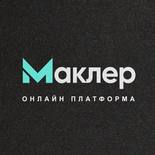Логотип телеграм канала @makler_center — Маклер. Недвижимость. Ипотека.