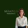 Логотип телеграм канала @maklerkrd — Маклер в Краснодаре