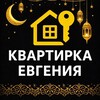 Telegram kanalining logotibi makleruslugi — КВАРТИРКА.ТАШКЕНТ Аренда