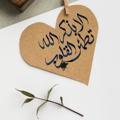 لوگوی کانال تلگرام makmaklo — 🌙آلَى مــوٌطــن يـدٍعـى آلَجــنــهّ 🕊