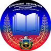 Логотип телеграм канала @makobrazovanie — Департамент образования Администрации г. о. Макеевка