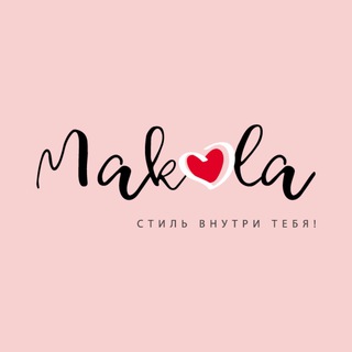 Логотип телеграм канала @makola_official — Makola | Детская одежда и обувь