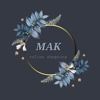 የቴሌግራም ቻናል አርማ makonlineshoppingg — MAK online shopping™