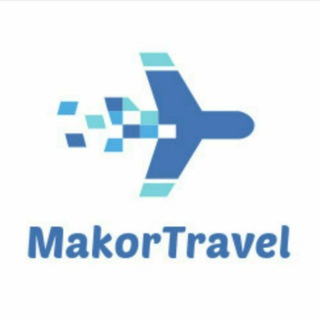 Логотип телеграм канала @makortravel — MakorTravel