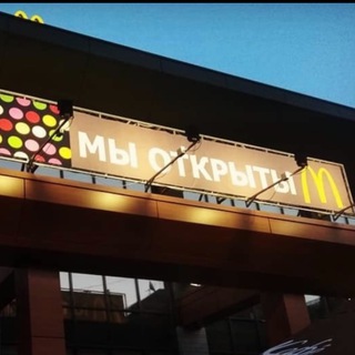 Логотип телеграм канала @makpolevoi — Мак на Полевой