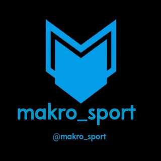 Telegram kanalining logotibi makro_sport — makro_sport