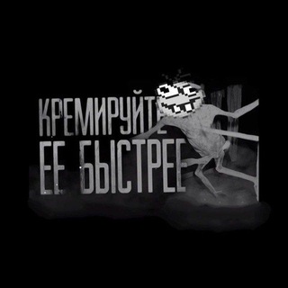 Telegram channel Maksay013 – Сборники и лоры страшных историй на ночь logo