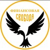 Логотип телеграм канала @maksim_ac_finsvoboda — Максим Ас & Финансовая Свобода