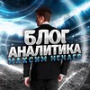 Логотип телеграм канала @maksimnechaevbet — Максим | Гид по ставкам
