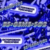 Логотип телеграм канала @maksimorg — Maksimorig
