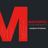 Логотип телеграм канала @makspol_new — Новый бетон | Новостройки Москвы