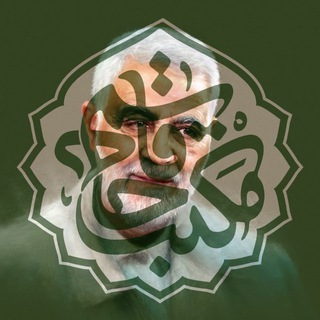 Logo saluran telegram maktab_solimanii — مکتب حاج قاسم