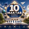 Telegram kanalining logotibi maktab10_izboskan — 𝟭𝟬-𝗠𝗔𝗞𝗧𝗔𝗕 | 𝗥𝗮𝘀𝗺𝗶𝘆 𝗸𝗮𝗻𝗮𝗹