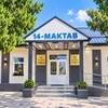 Telegram kanalining logotibi maktab14mk — 14-maktab Paxtakor tuman MMTB