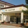 Логотип телеграм канала @maktab151_channel — Школа 151 Яшнабадского района