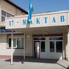 Telegram kanalining logotibi maktab17olmaliqshahar — Olmaliq shahar 17-maktab