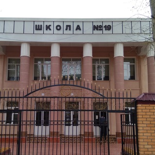 Логотип телеграм канала @maktab19hayoti — 19-MAKTAB IJODIY HAYOTI