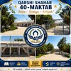Telegram kanalining logotibi maktab40kanal — QARSHI SHAHAR 40-MAKTAB 🏢