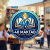 Telegram kanalining logotibi maktab_40quva — 40-maktab Press