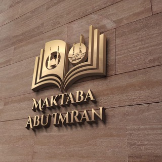 Logo de la chaîne télégraphique maktabaabuimran - Maktaba Abu Imran